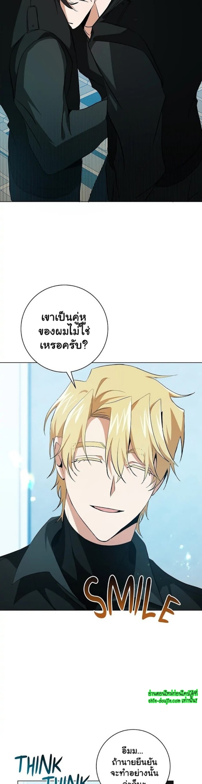 D AZE EP 12